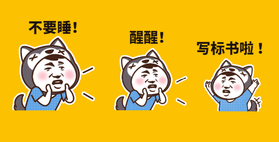 招投標(biāo)中陪標(biāo)/圍標(biāo)/串標(biāo)的那些趣事