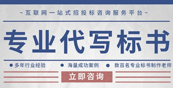 投標(biāo)書中投標(biāo)保證金、投標(biāo)保函方面的常見錯(cuò)誤有哪些？ 