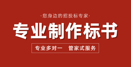 工程企業(yè)必備的14個(gè)資質(zhì)證書(shū)及報(bào)考條件(二）：項(xiàng)目準(zhǔn)備階段 建筑師&巖土工程師