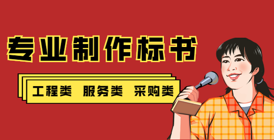 工程企業(yè)必備的14個(gè)資質(zhì)證書(shū)及報(bào)考條件(五）：項(xiàng)目準(zhǔn)備階段 消防工程師&安全工程師