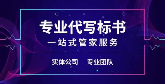 建筑資質(zhì)掛靠，到底是怎么一回事？