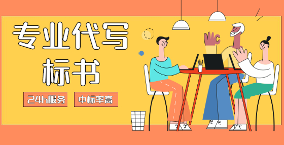 這些招投標(biāo)里騙錢的“套路”，你中過幾個(gè)？