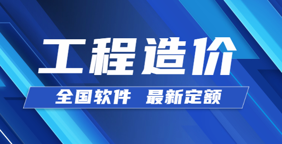 施工全過程文件清單，工程造價必備（五）：施工過程資料