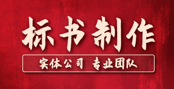 資質(zhì)掛靠，企業(yè)和掛靠人有何風(fēng)險？來看幾個實際案例