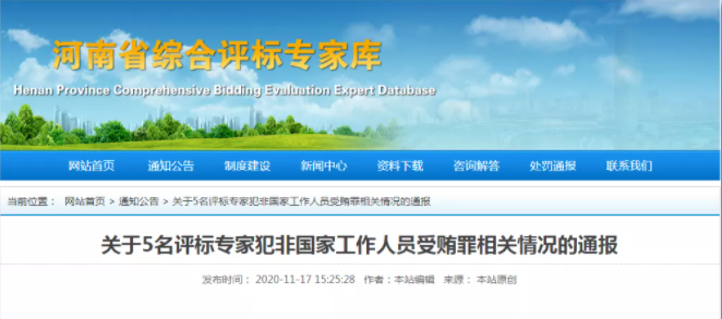 在參與招投標(biāo)時(shí)，什么行為會被認(rèn)定為串標(biāo)？
