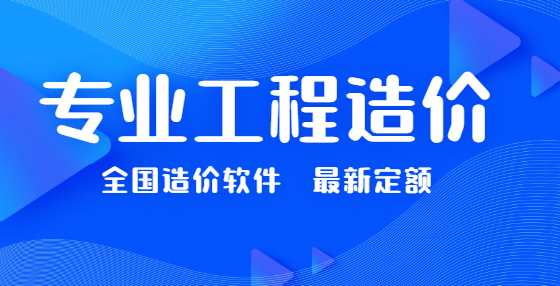施工全過程文件清單，工程造價必備（六）：必要時應(yīng)增補(bǔ)的資料