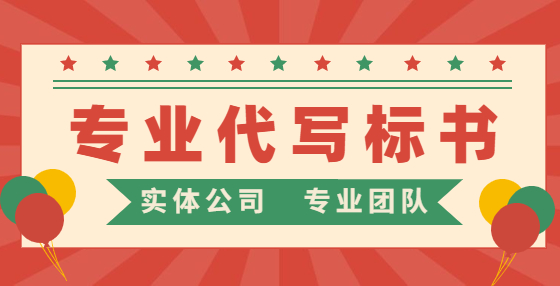 工程企業(yè)必備的14個(gè)資質(zhì)證書(shū)及報(bào)考條件(四）：項(xiàng)目準(zhǔn)備階段 給排水&暖通&環(huán)保
