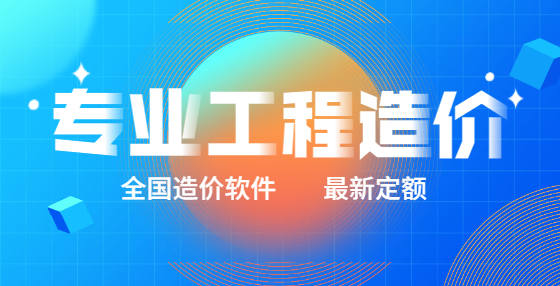 施工全過程文件清單，工程造價必備（七）：竣工資料