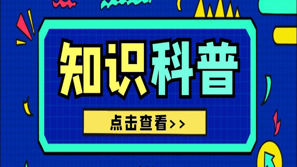 招標書和投標書的內(nèi)容與區(qū)別