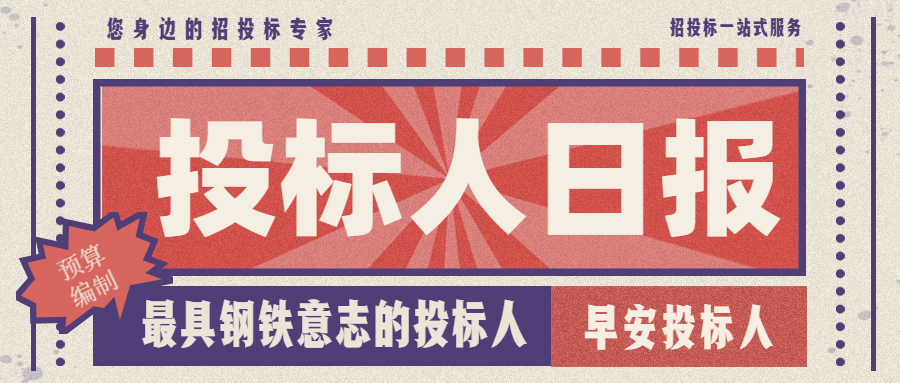 投標(biāo)書中企業(yè)資質(zhì)、業(yè)績方面的常見錯(cuò)誤有哪些？