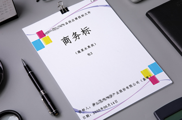 參加招投標，誰不想中標？要想中好標，把握這幾條！