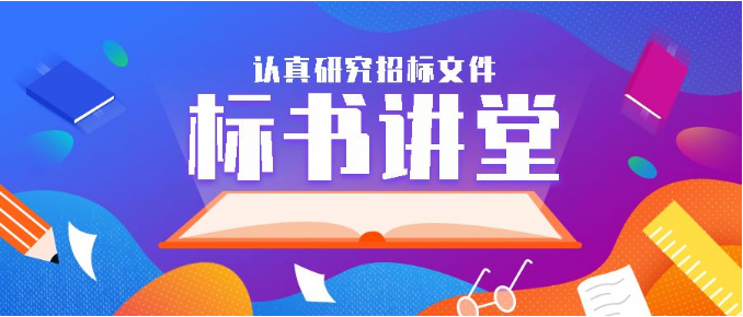 用好這些投標(biāo)文件核查表，不再出現(xiàn)廢標(biāo)！
