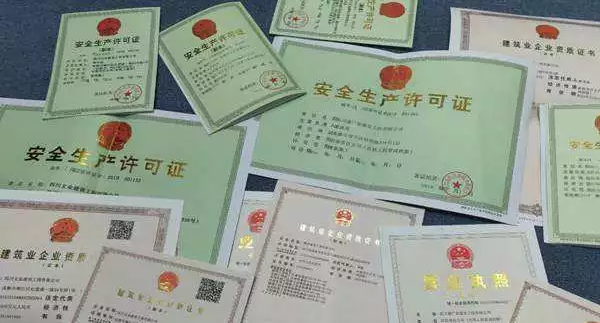 資格條件不全，投標無效