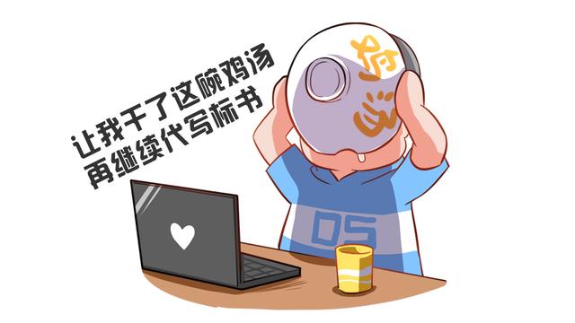 代寫標(biāo)書四大原則，你做到了幾項(xiàng)？