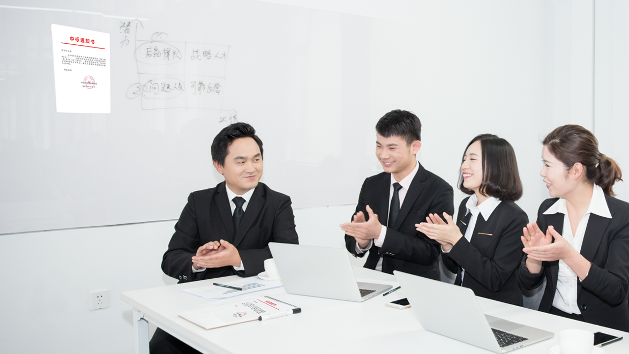 招投標常用行話，五分鐘教你搞懂招投標那點事兒！