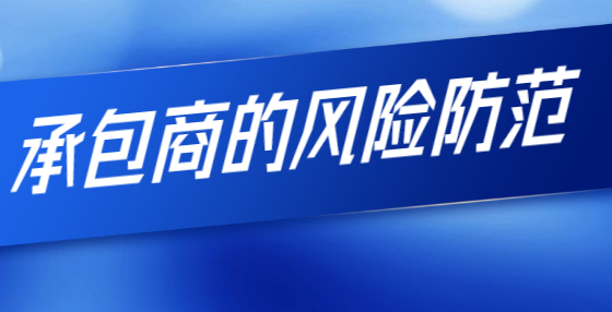 常見(jiàn)的投標(biāo)書(shū)造假行為有哪些，需要承擔(dān)什么法律責(zé)任？