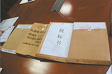 商務(wù)標、經(jīng)濟標、技術(shù)標，投標書的這些基本的概念和組成，投標人必會！