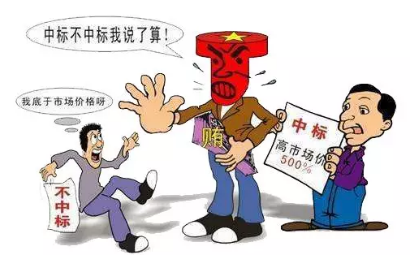 盤點(diǎn)招投標(biāo)常見22種違法違規(guī)行為，你中過招么？