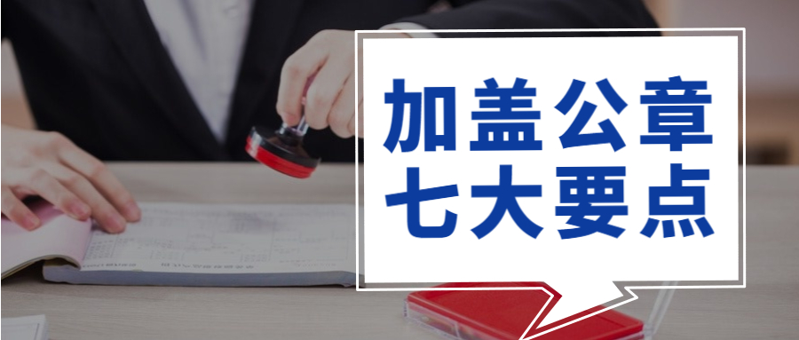 常見的投標(biāo)書造假行為有哪些，需要承擔(dān)什么法律責(zé)任？