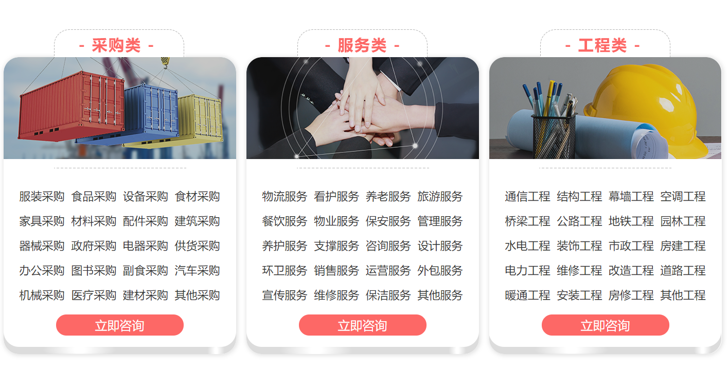 銳志無(wú)限提供的標(biāo)書制作服務(wù)種類