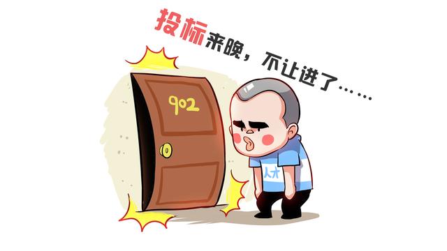 代寫標(biāo)書四大原則，你做到了幾項(xiàng)？