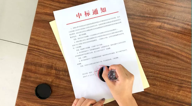 投標(biāo)書各個(gè)環(huán)節(jié)應(yīng)該怎么蓋章？