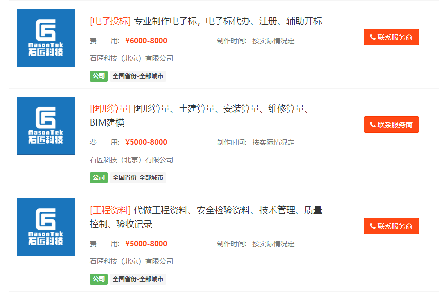 企業(yè)標(biāo)書由誰寫？找員工、個人兼職、代寫公司各自利弊分析