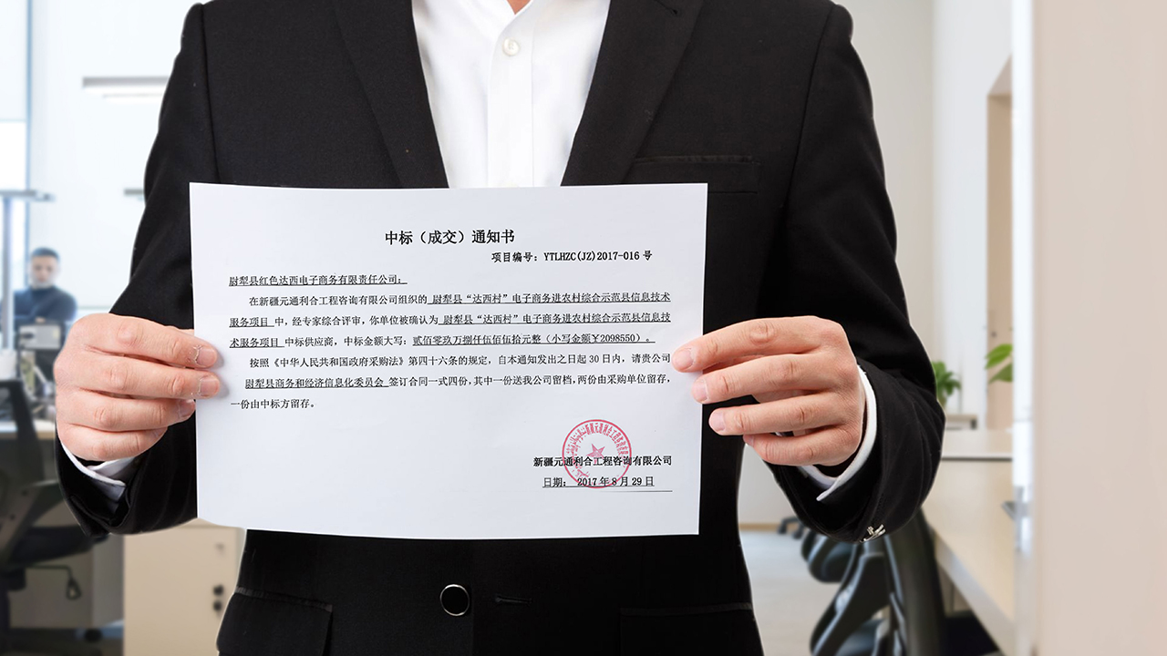 代寫標書該找誰？找員工、個人兼職、代寫公司利弊分析