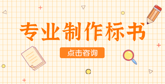 沒(méi)有信用資質(zhì)，企業(yè)參加招投標(biāo)，將難上加難！