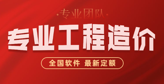 工程造價(jià)小技巧：施工單位報(bào)驗(yàn)資料全集（四）：常用建筑材料見證取樣