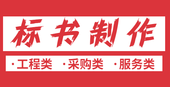 招投標(biāo)項(xiàng)目施工索賠的51個(gè)機(jī)會（七）：不可抗力事件/不可預(yù)見因素潛在著索賠機(jī)會及分包商違約潛在著索賠機(jī)會