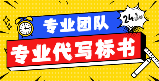 招投標(biāo)項(xiàng)目施工索賠4大技巧，投標(biāo)人必學(xué)！