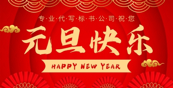 關(guān)于規(guī)范工程建設(shè)招投標(biāo)的幾點(diǎn)建議