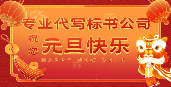 工程造價(jià)小課堂：工程量清單30問(wèn)（中）