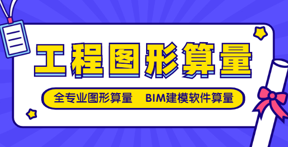 工程造價(jià)小技巧：施工單位報(bào)驗(yàn)資料全集（一）：進(jìn)場準(zhǔn)備