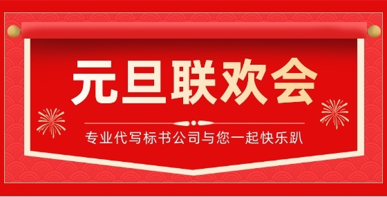 從變更登記程序和證照改革看經(jīng)營范圍能否作為招投標(biāo)資格條件