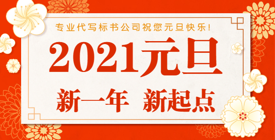工程造價(jià)小課堂：工程量清單30問(wèn)（下）