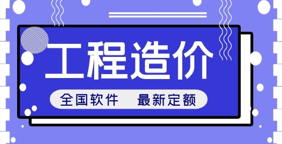 園林工程造價(jià)的五大特點(diǎn)，請(qǐng)牢記！