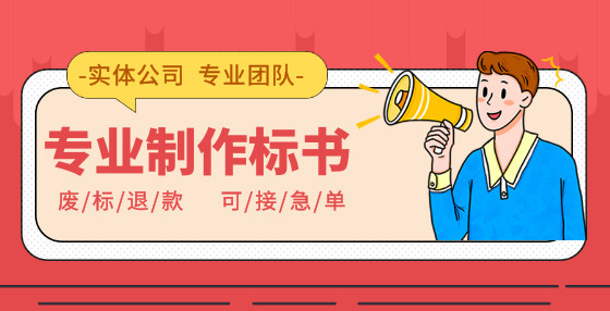 招投標課堂：如何區(qū)分競爭性談判和競爭性磋商？