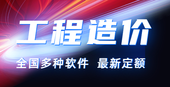 專業(yè)標書制作公司告訴你：什么叫可行性研究?什么叫經(jīng)濟效益評價?