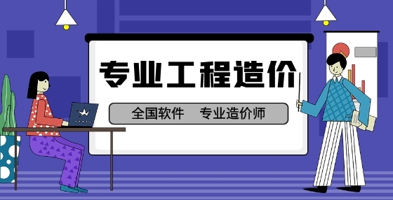 專業(yè)標(biāo)書制作公司總結(jié)最全造價(jià)工作流程（七）：設(shè)計(jì)變更的處理流程