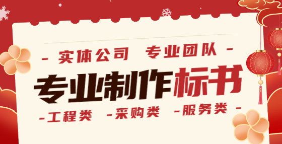 各省市關(guān)于招投標(biāo)中圍標(biāo)串標(biāo)行為的規(guī)章制度以及處罰意見
