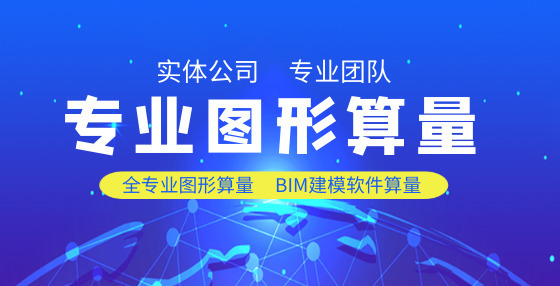 再也不少算錢！專業(yè)標(biāo)書制作公司匯總新定額中需乘系數(shù)（四）