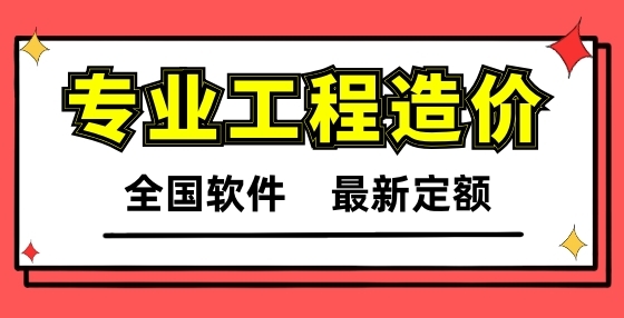 專業(yè)標(biāo)書制作公司告訴你：建設(shè)工程標(biāo)段如何合理劃分？