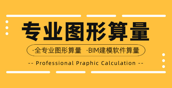 專業(yè)標(biāo)書(shū)制作公司告訴你：如何快速計(jì)算措施費(fèi)用