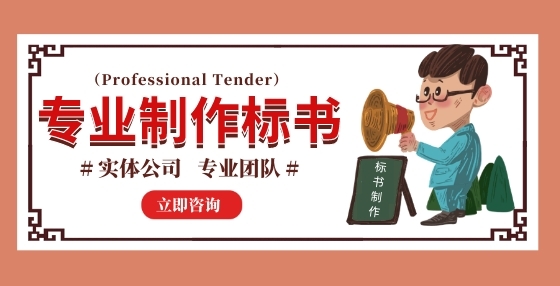 招投標(biāo)新聞：不得設(shè)置明顯超過招標(biāo)項(xiàng)目要求的業(yè)績門檻！河南支持民營企業(yè)改革發(fā)展