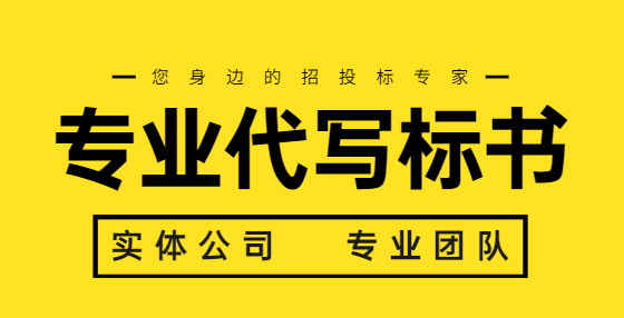 湖南：啟用工程建設項目招投標審計數(shù)據(jù)填報系統(tǒng)