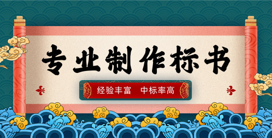 招投標(biāo)新聞：住建部發(fā)函，將在湖南省、廣東省深圳市、江蘇省常州市開展綠色建造試點(diǎn)工作