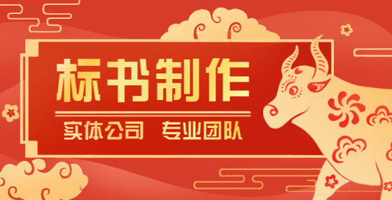 預(yù)算高手，是這樣編制招投標(biāo)工程量清單的（三）