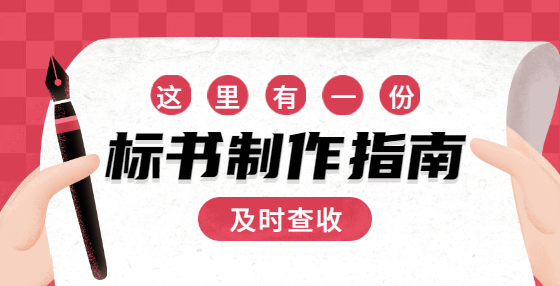 多地出臺(tái)建筑業(yè)資質(zhì)獎(jiǎng)勵(lì)政策，晉升特級(jí)資質(zhì)將在招投標(biāo)中占優(yōu)